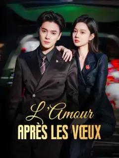 L'Amour après les Vœux