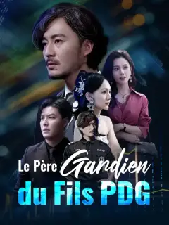 Le Père Gardien du Fils PDG