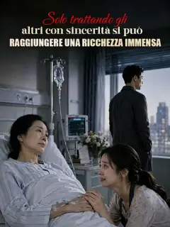 Solo trattando gli altri con sincerità si può raggiungere una ricchezza immensa