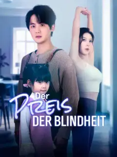 Der Preis der Blindheit