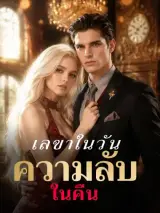 ภาพตัวอย่างหนังจาก MoboReels