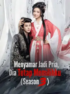 Menyamar Jadi Pria, Dia Tetap Memilihku (Season 3)