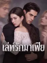 ภาพตัวอย่างหนังจาก KalosTV