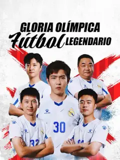 Gloria Olímpica Fútbol Legendario