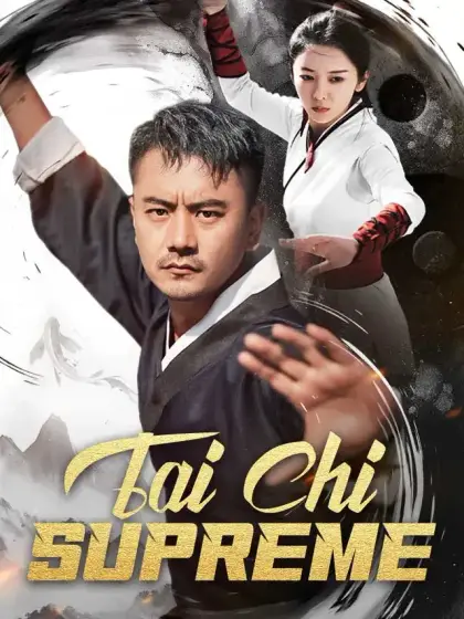Tai Chi Supreme