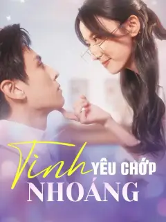 Tình yêu chớp nhoáng
