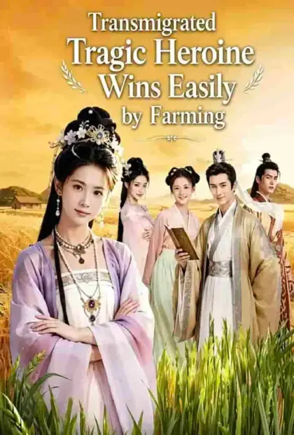 Transmigrated Tragic Heroine Wins Easily by Farming