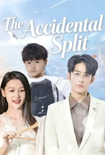 The Accidental Split