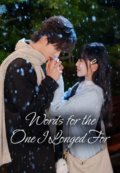 Words for the One I Longed For