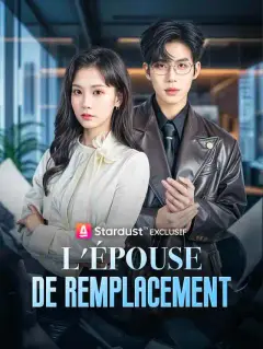 L'Épouse de Remplacement