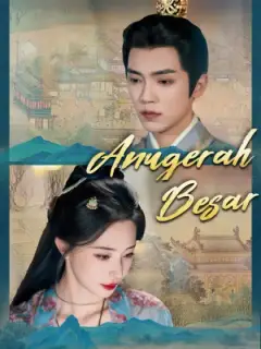 Anugerah Besar