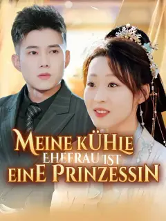 Meine kühle Ehefrau ist eine Prinzessin