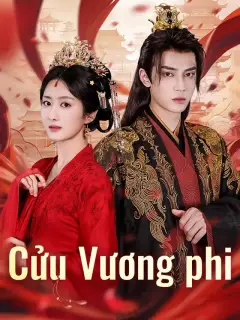 Cửu Vương phi