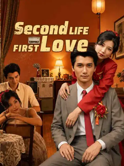 Second Life, First Love