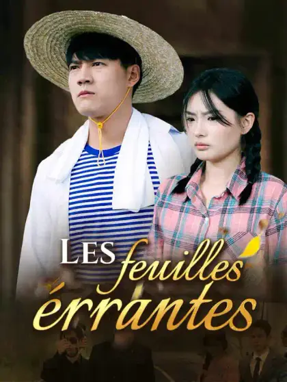 Les feuilles érrantes