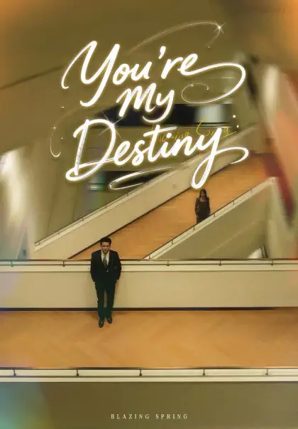 You're My Destiny