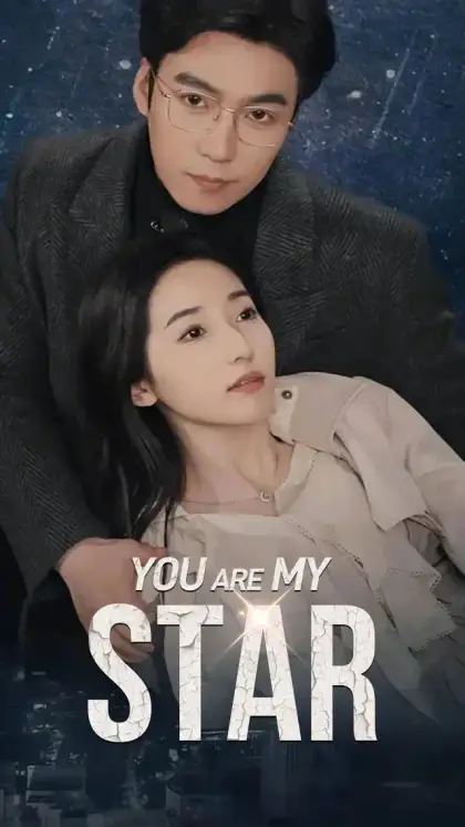 You Are My Star